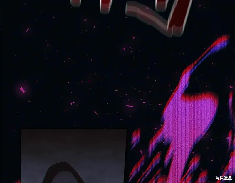 《重生小公主生存法则》第190话 第28页