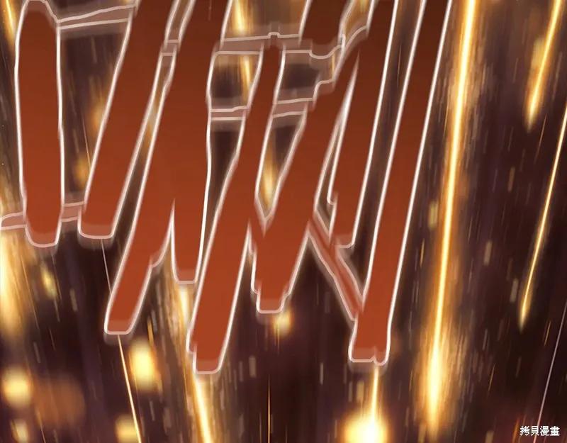 《重生小公主生存法则》第190话 第15页