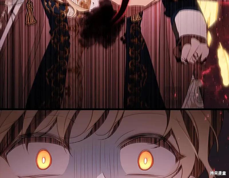 《重生小公主生存法则》第190话 第62页