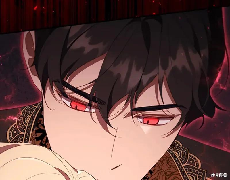《重生小公主生存法则》第190话 第64页