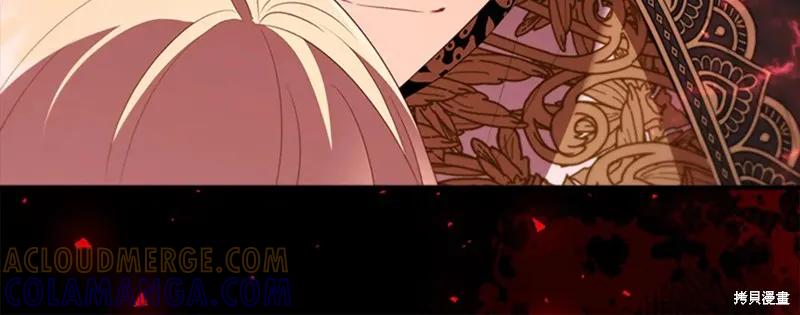 《重生小公主生存法则》第190话 第65页