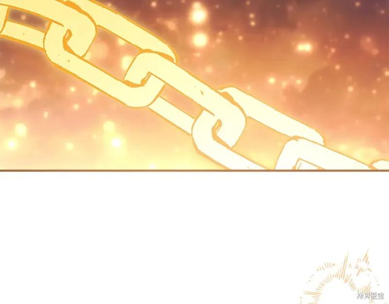 《重生小公主生存法则》第190话 第198页