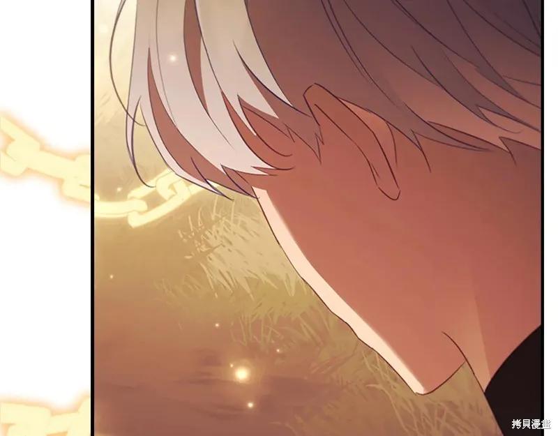 《重生小公主生存法则》第190话 第155页