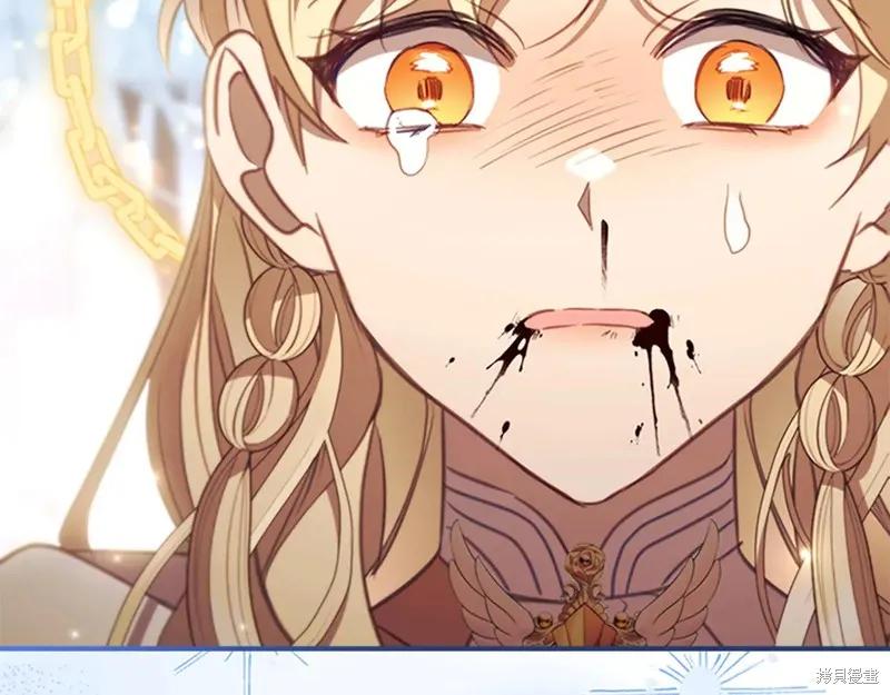 《重生小公主生存法则》第190话 第175页