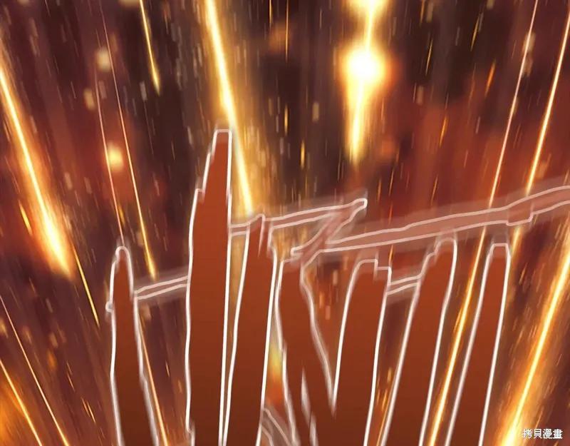 《重生小公主生存法则》第190话 第16页