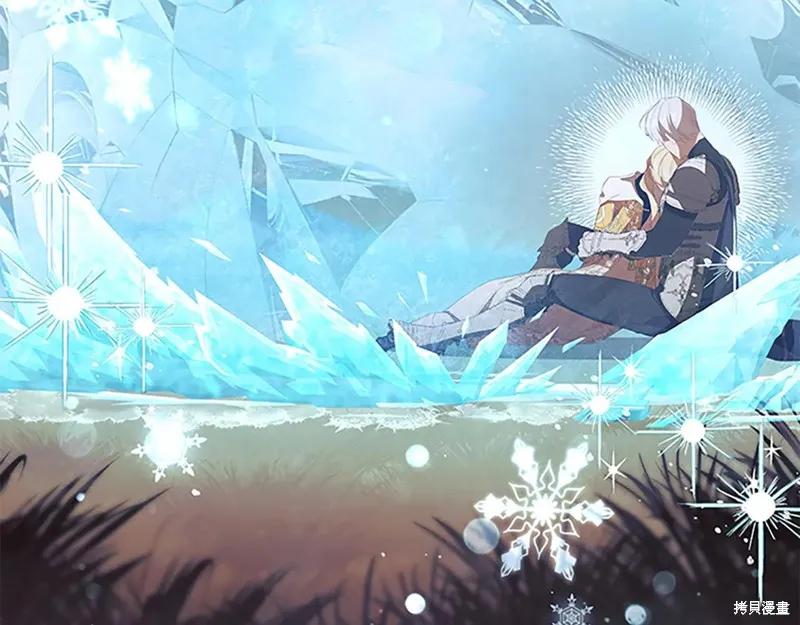 《重生小公主生存法则》第190话 第144页