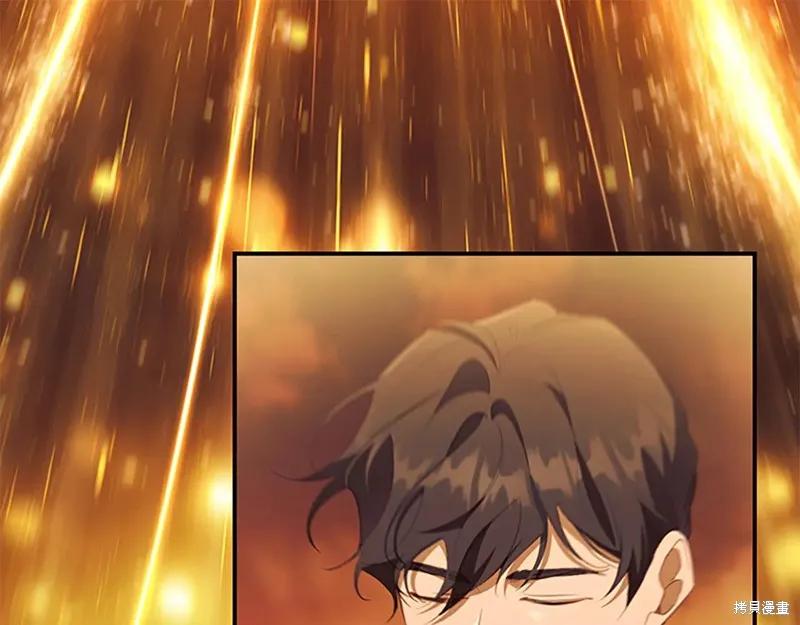 《重生小公主生存法则》第190话 第20页