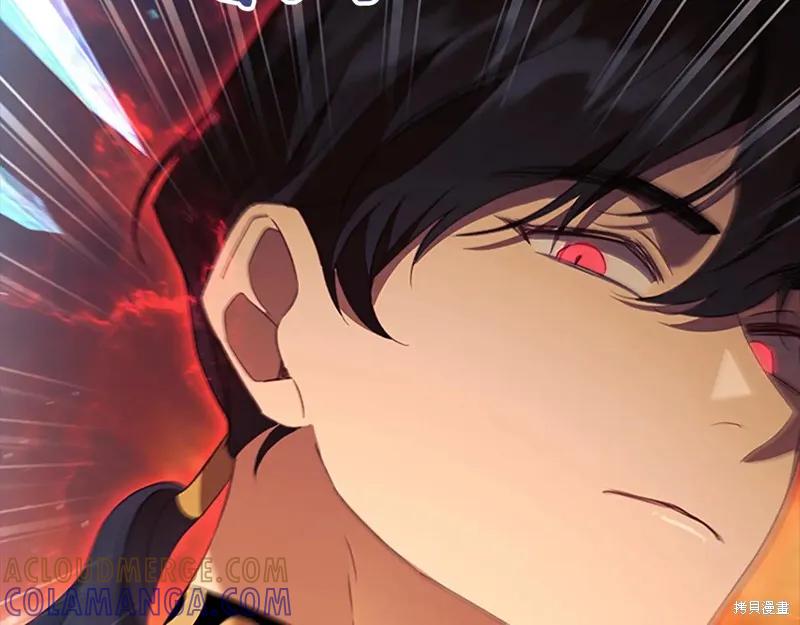 《重生小公主生存法则》第190话 第125页