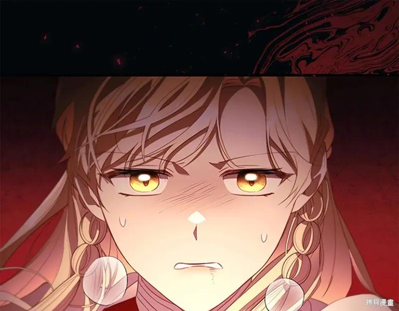 《重生小公主生存法则》第190话 第34页