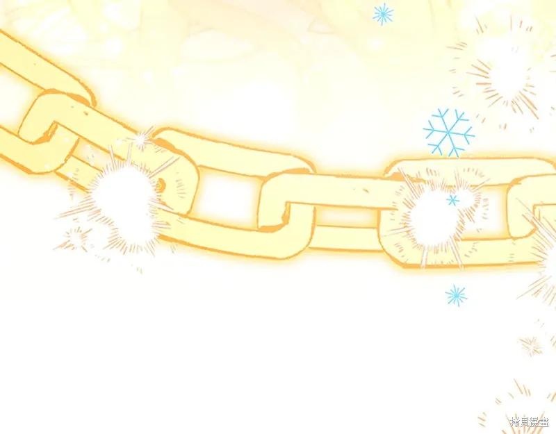 《重生小公主生存法则》第190话 第203页