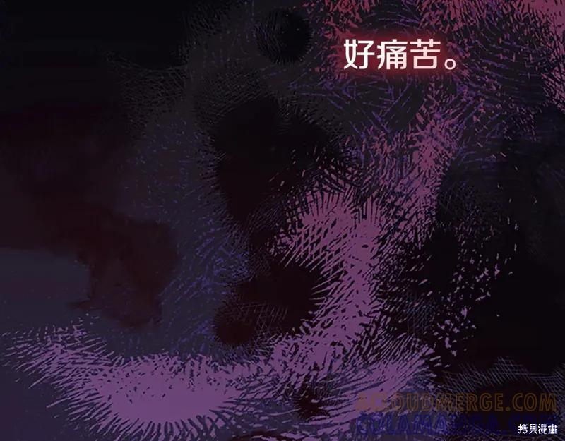 《重生小公主生存法则》第190话 第85页