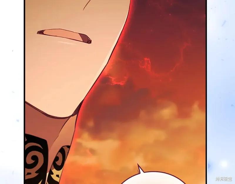《重生小公主生存法则》第190话 第140页