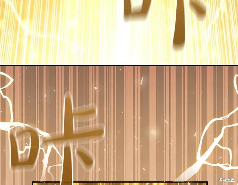 《重生小公主生存法则》第190话 第10页