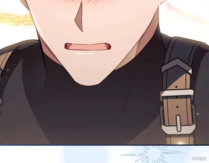 《重生小公主生存法则》第190话 第172页