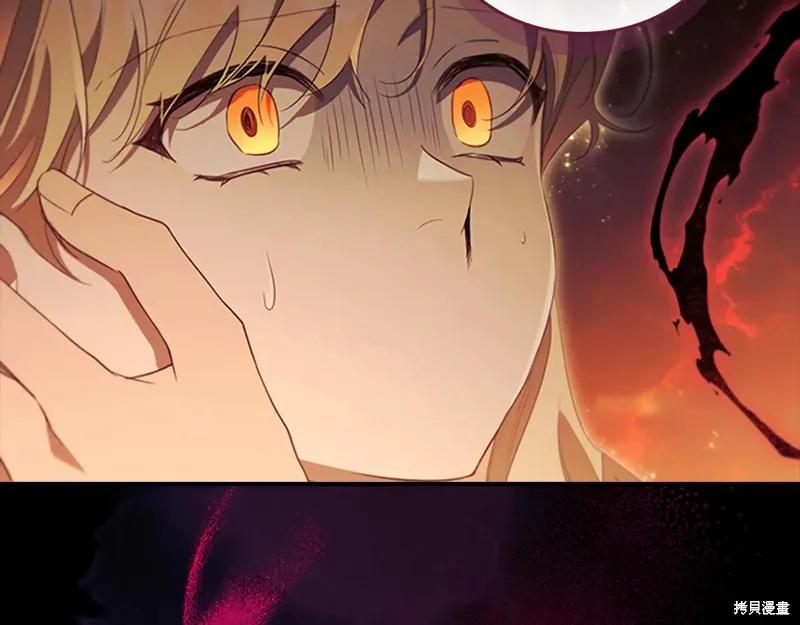 《重生小公主生存法则》第190话 第99页