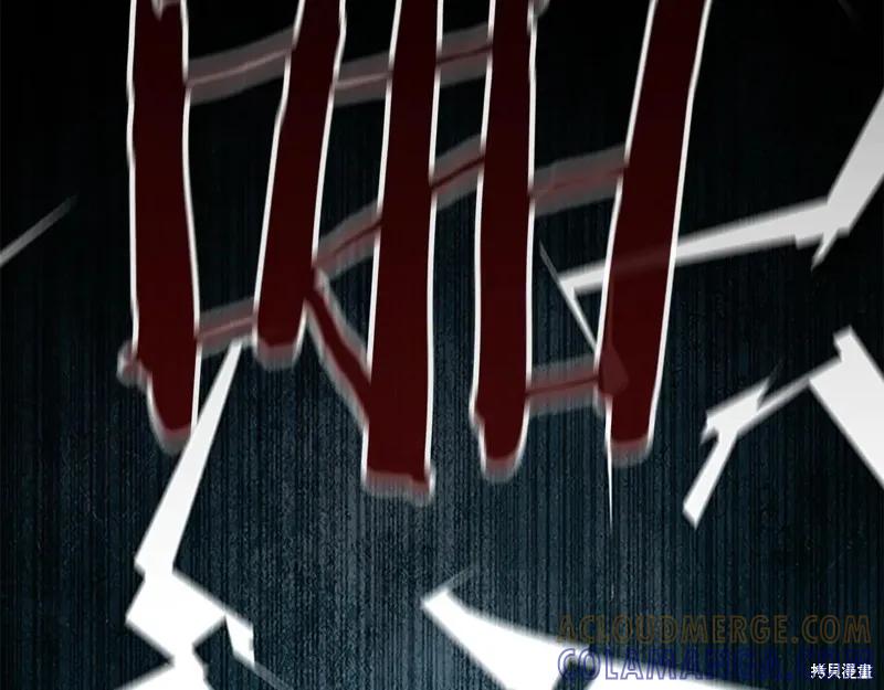 《重生小公主生存法则》第190话 第117页