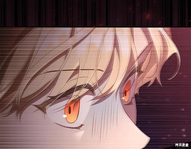 《重生小公主生存法则》第190话 第44页