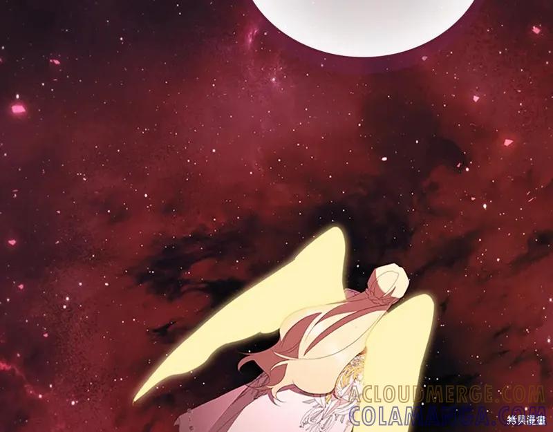 《重生小公主生存法则》第190话 第53页