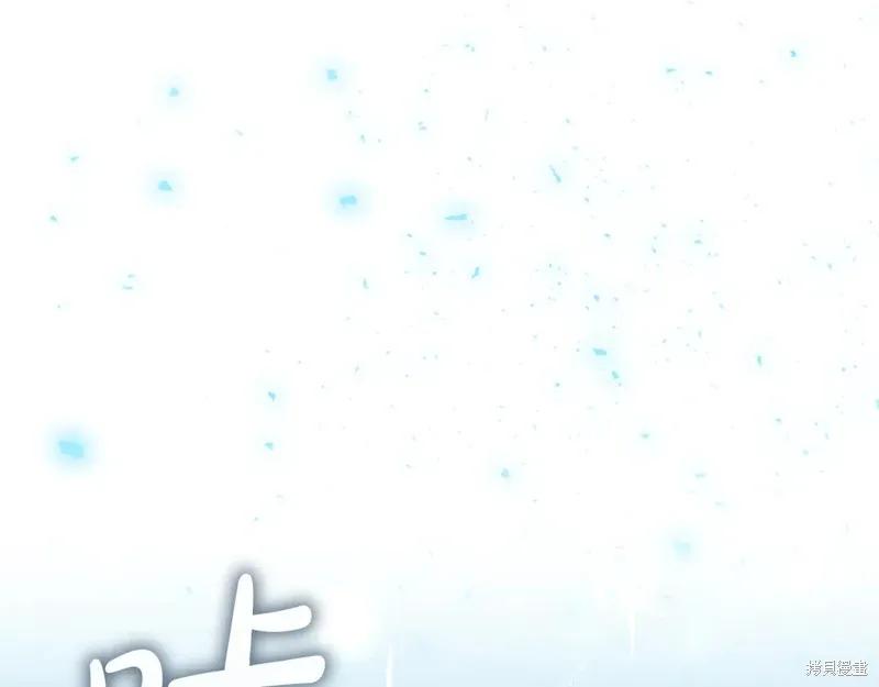 《重生小公主生存法则》第190话 第131页