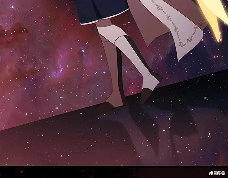 《重生小公主生存法则》第190话 第39页