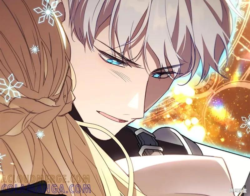 《重生小公主生存法则》第190话 第201页