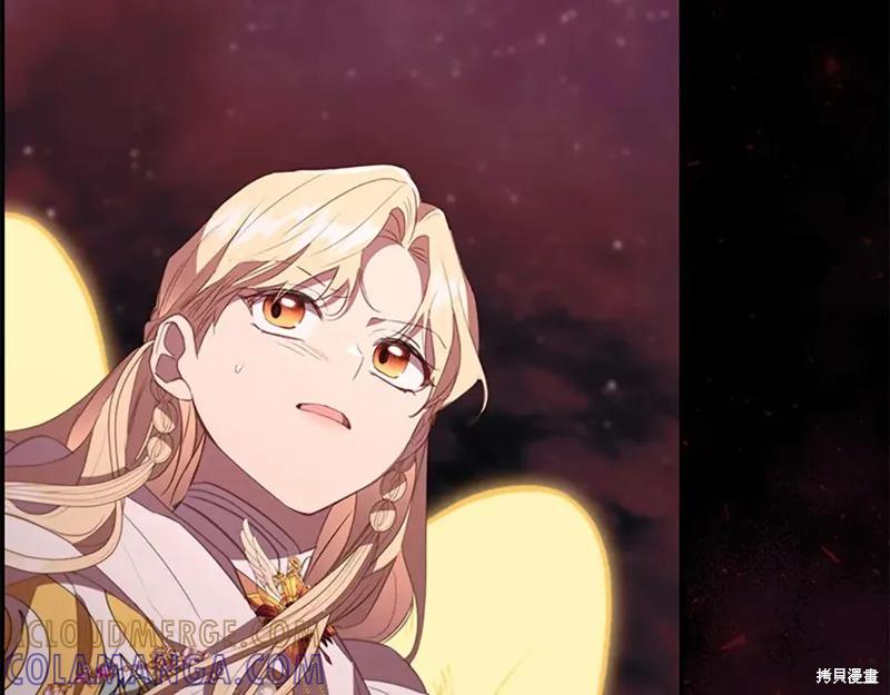 《重生小公主生存法则》第190话 第41页
