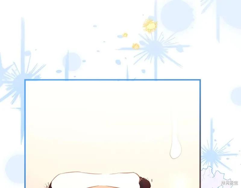 《重生小公主生存法则》第190话 第184页