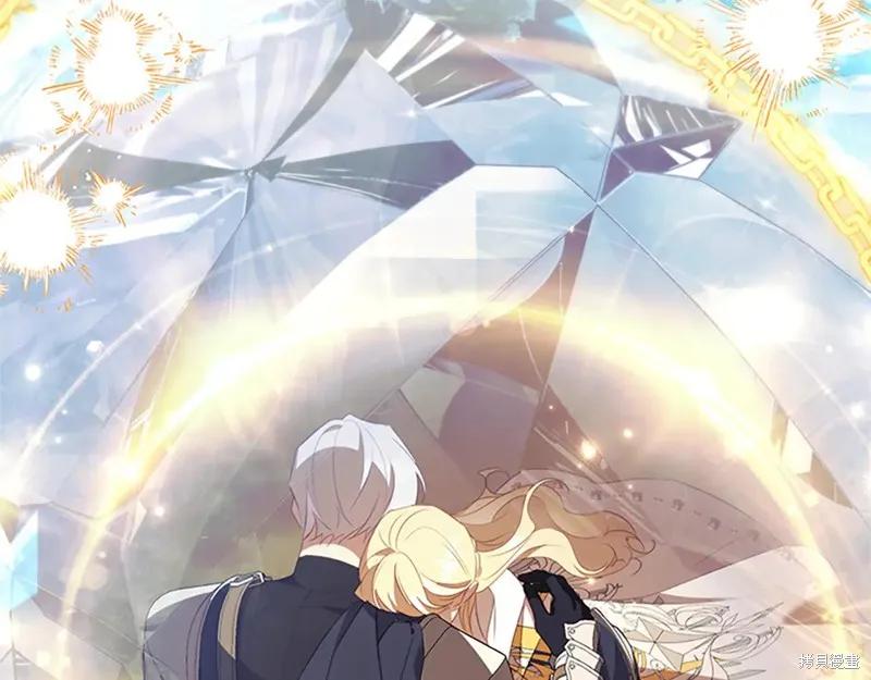 《重生小公主生存法则》第190话 第194页