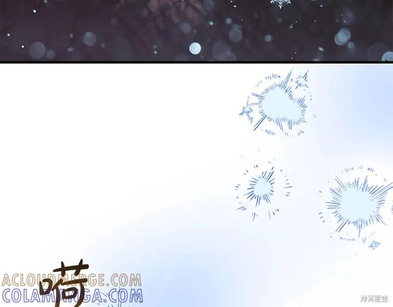 《重生小公主生存法则》第190话 第145页