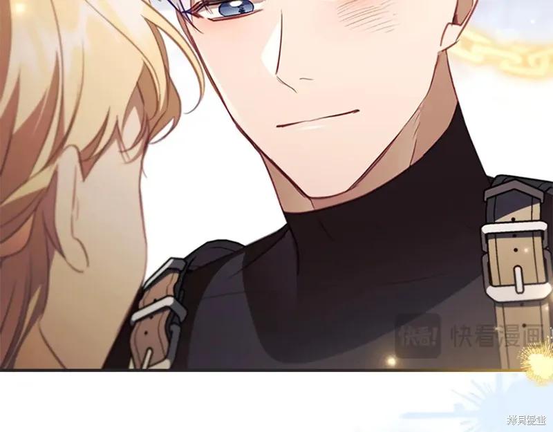 《重生小公主生存法则》第190话 第183页