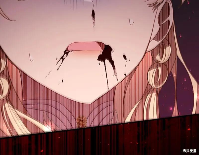 《重生小公主生存法则》第190话 第63页