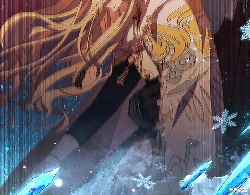 《重生小公主生存法则》第190话 第122页