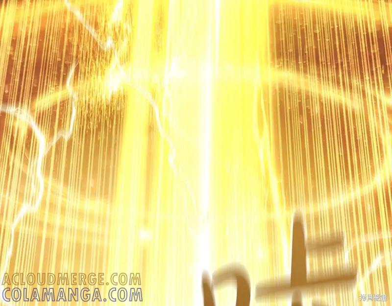 《重生小公主生存法则》第190话 第9页