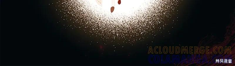 《重生小公主生存法则》第190话 第33页
