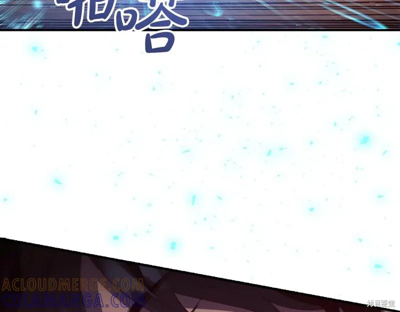 《重生小公主生存法则》第190话 第129页
