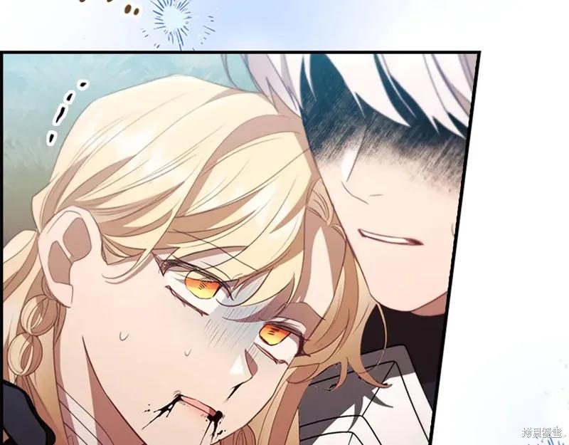 《重生小公主生存法则》第190话 第146页