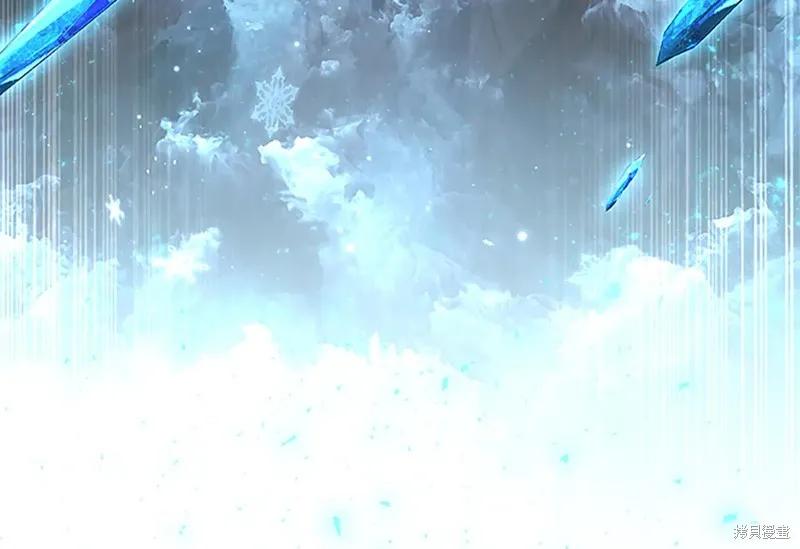 《重生小公主生存法则》第190话 第123页