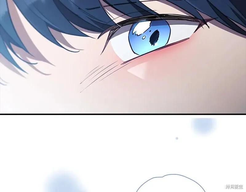 《重生小公主生存法则》第191话 第20页