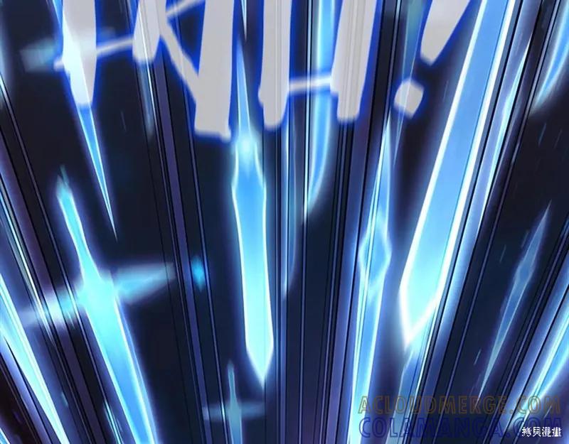《重生小公主生存法则》第191话 第85页