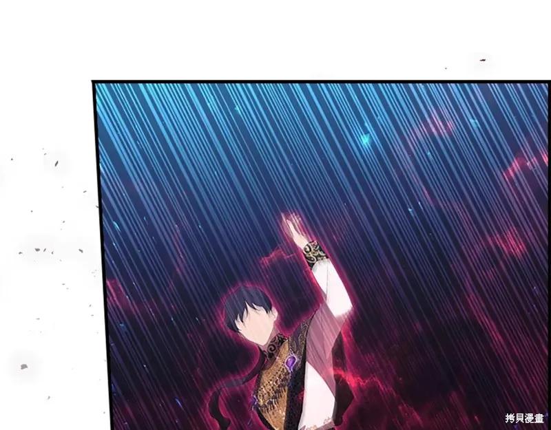 《重生小公主生存法则》第191话 第98页