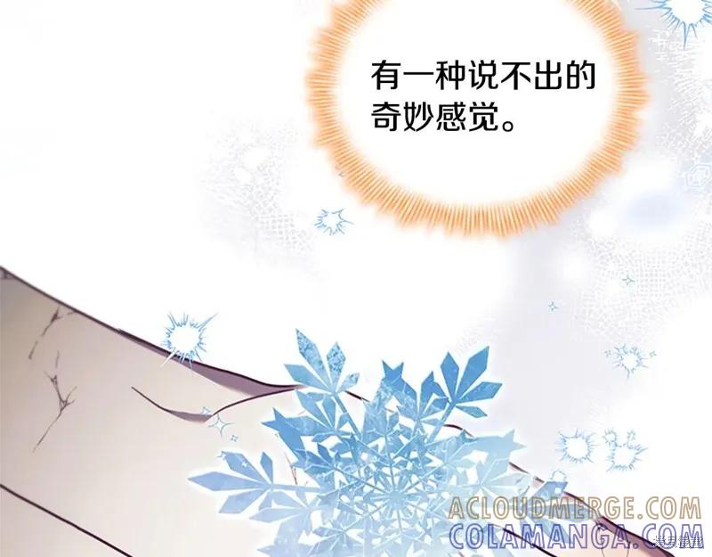 《重生小公主生存法则》第191话 第37页