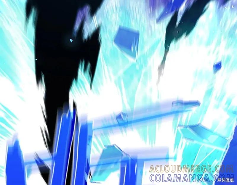 《重生小公主生存法则》第191话 第61页