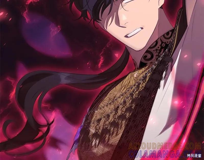 《重生小公主生存法则》第191话 第89页