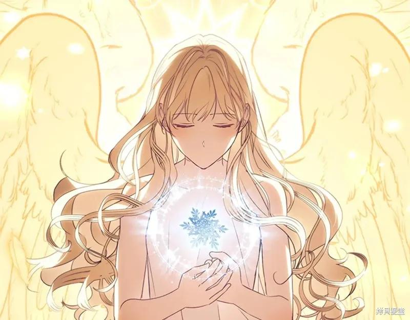 《重生小公主生存法则》第191话 第40页
