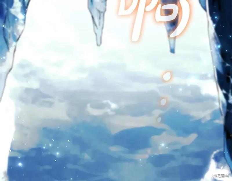 《重生小公主生存法则》第191话 第4页