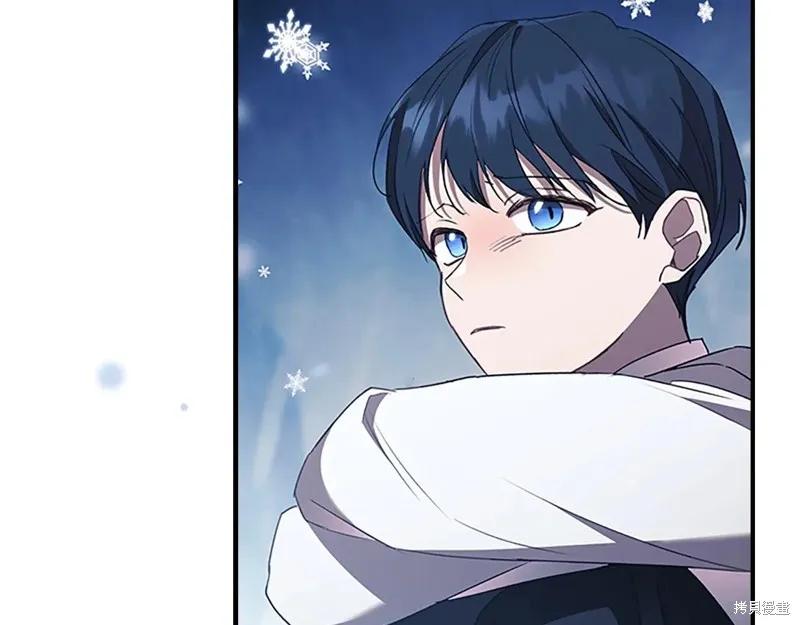 《重生小公主生存法则》第191话 第18页