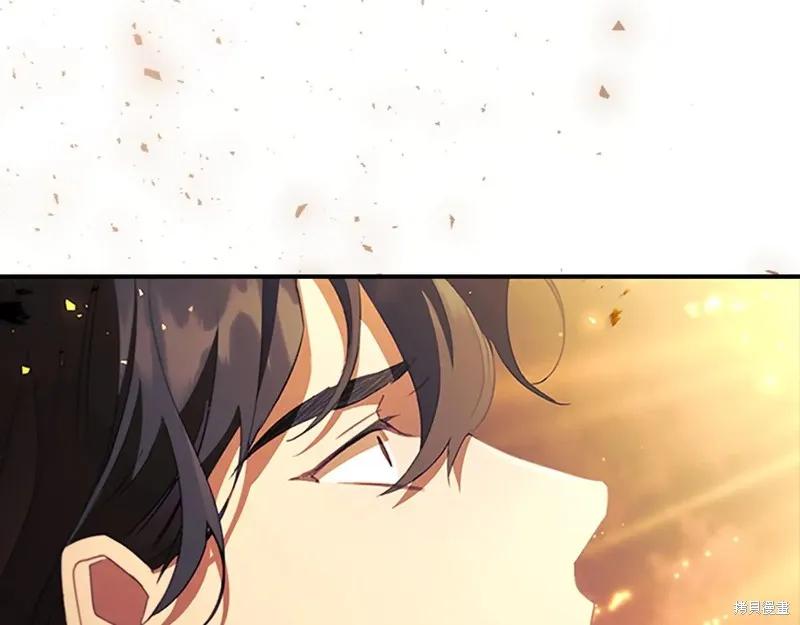 《重生小公主生存法则》第191话 第115页