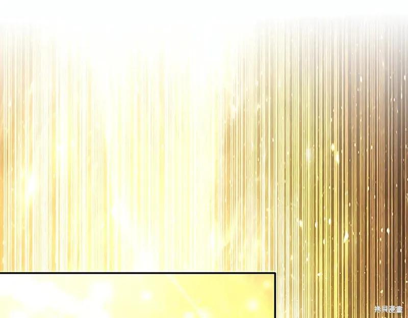 《重生小公主生存法则》第191话 第134页