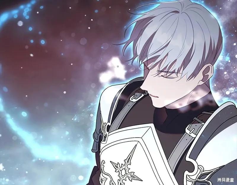 《重生小公主生存法则》第191话 第78页