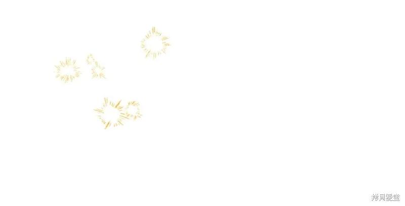 《重生小公主生存法则》第191话 第44页